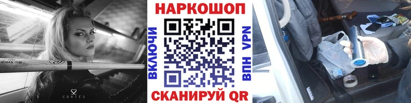 Купить Бикин Амфетамин Кокаин APVP Мефедрон Марихуана