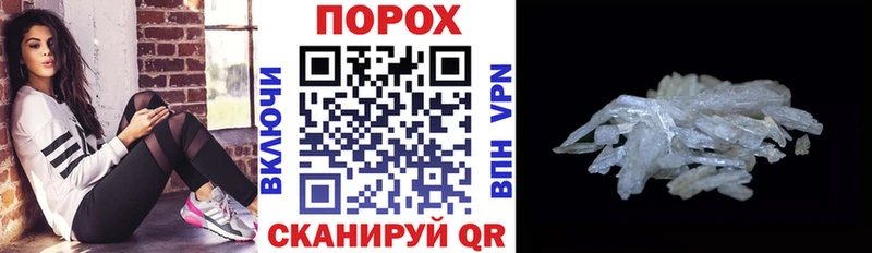 Амфетамин VHQ  блэк спрут вход  Бикин  нарко площадка Telegram  где купить наркоту 
