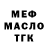 ГАШ 40% ТГК Freign Stewart