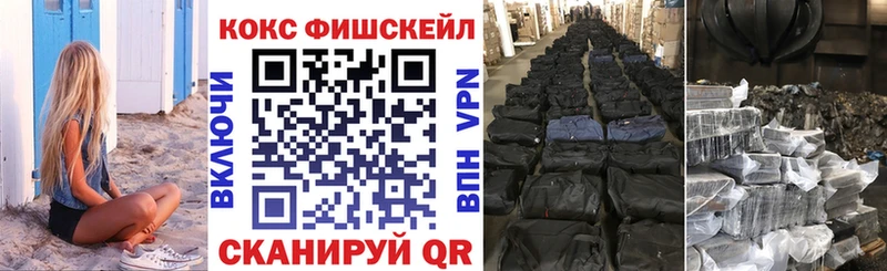 КОКАИН Боливия  блэк спрут   Бикин 