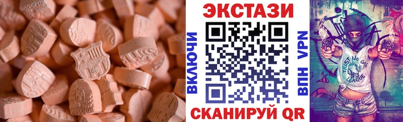 ЭКСТАЗИ бентли ссылка на мегу Бикин что такое