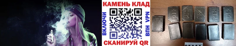 Гашиш гашик  Бикин 