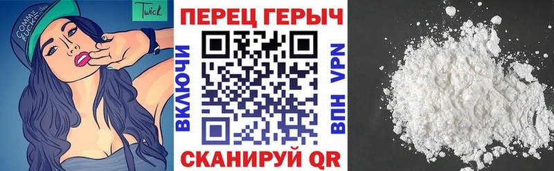 shop официальный сайт  где найти наркотики  Бикин  ГЕРОИН герыч 