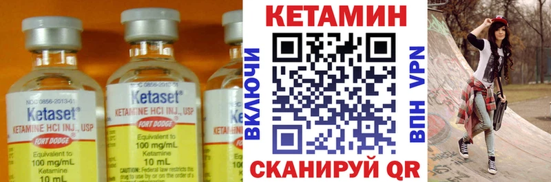 hydra зеркало  Бикин  КЕТАМИН VHQ 