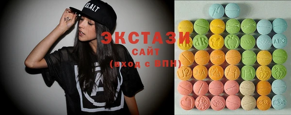 MDMA Premium VHQ Алексеевка