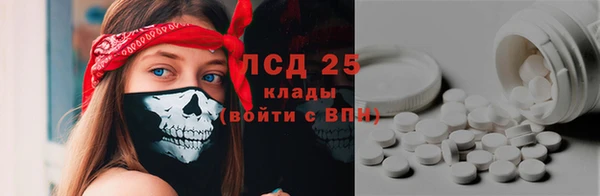 бутик Алексин