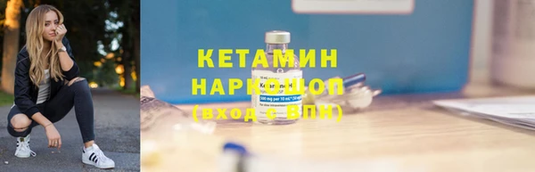 бутик Алексин