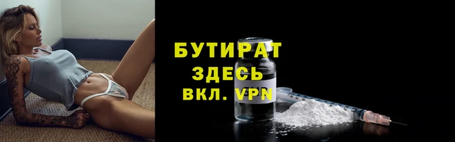 бутик Алексин
