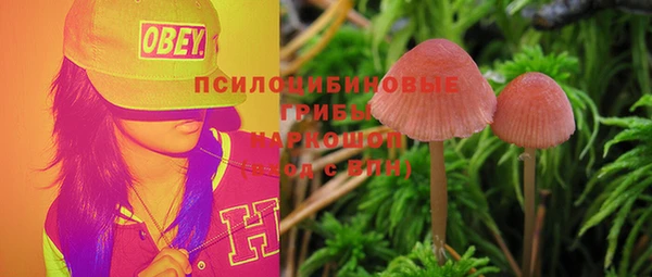 бутик Алексин