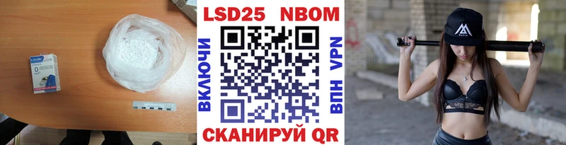 блэк спрут рабочий сайт  Бикин  Лсд 25 экстази ecstasy  купить наркотики сайты 