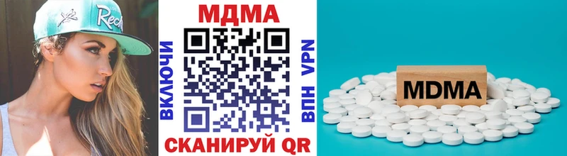 МДМА молли  omg ссылки  Бикин 