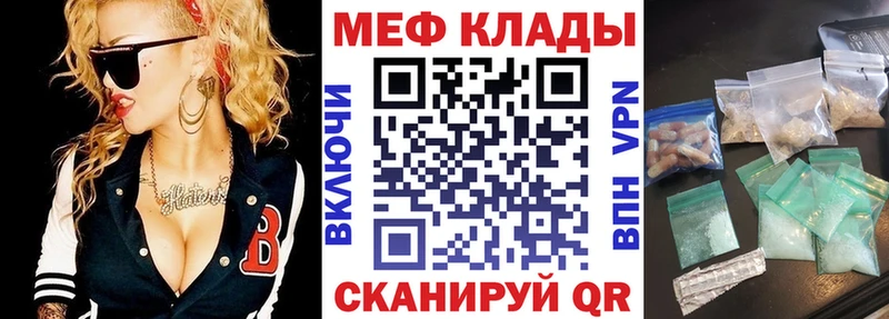 Мефедрон mephedrone  OMG вход  Бикин 