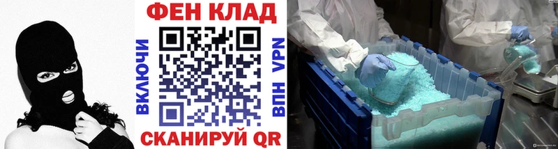 Метамфетамин винт  hydra tor  Бикин 