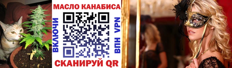 ТГК Wax Бикин